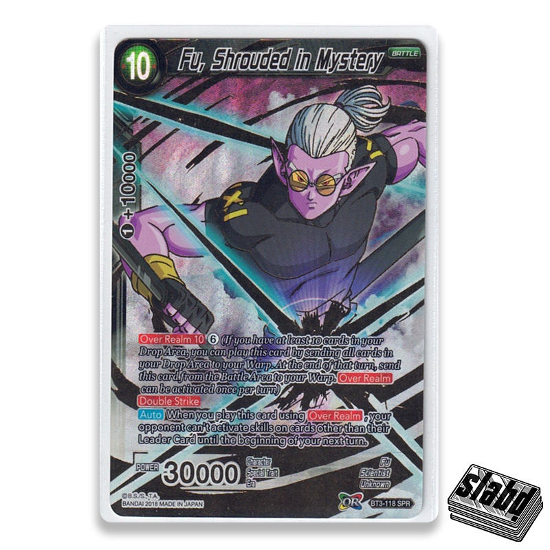 Special Rare Shudder