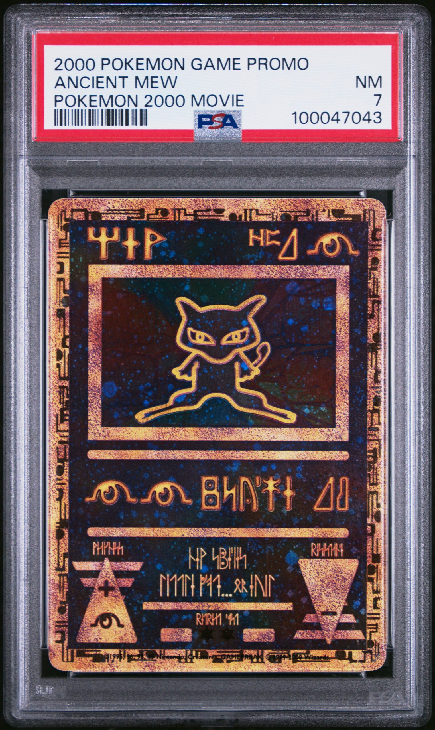 W1nppitbkkykt9achwyo0g