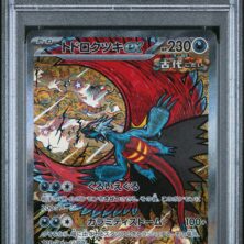 ROARING MOON ex POKEMON JAPANESE SV8a-TERASTAL FEST ex
