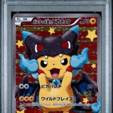 Poncho Pikachu