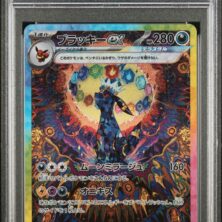 UMBREON ex POKEMON JAPANESE SV8a-TERASTAL FEST ex