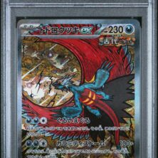 ROARING MOON ex POKEMON JAPANESE SV8a-TERASTAL FEST ex