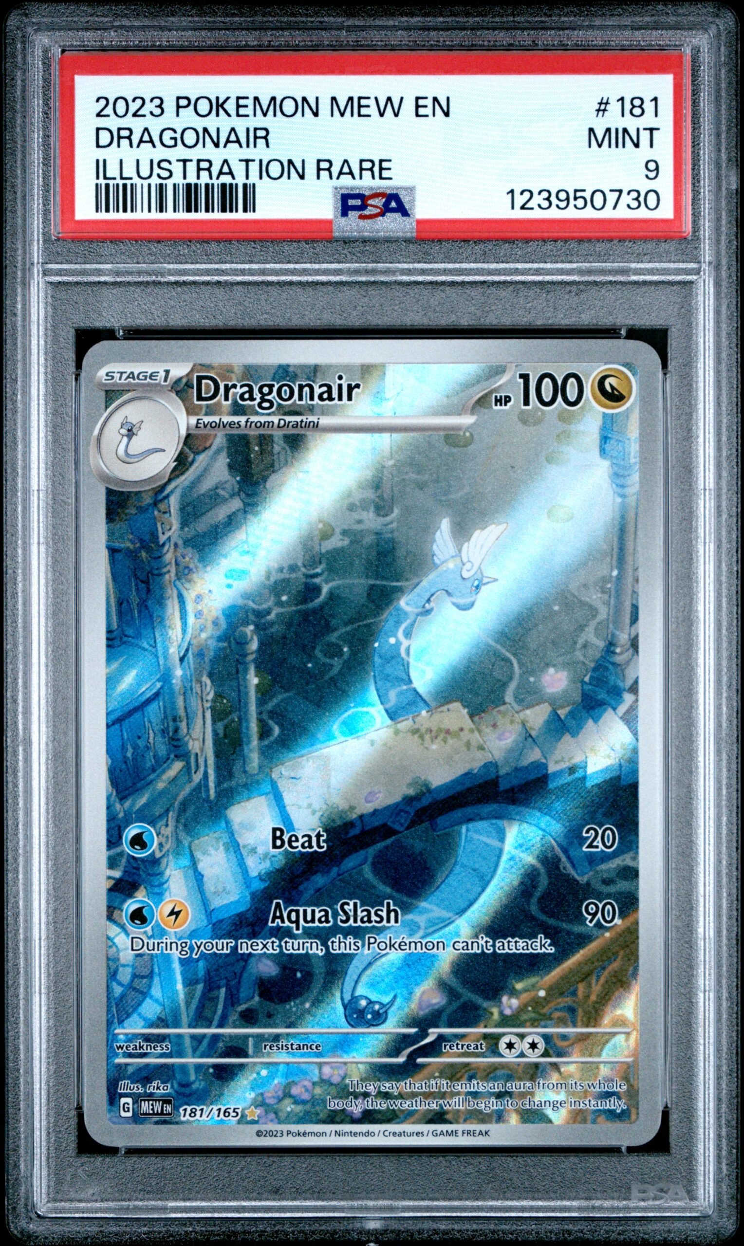 DRAGONAIR POKEMON MEW EN-151