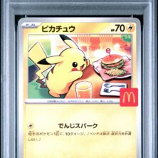 PIKACHU POKEMON JAPANESE M-P PROMO