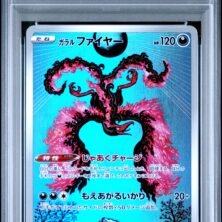 FA/GALARIAN MOLTRES POKEMON JAPANESE SWORD & SHIELD VSTAR UNIVERSE