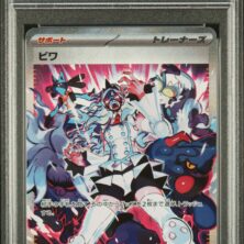 ERI POKEMON JAPANESE SV5K-WILD FORCE