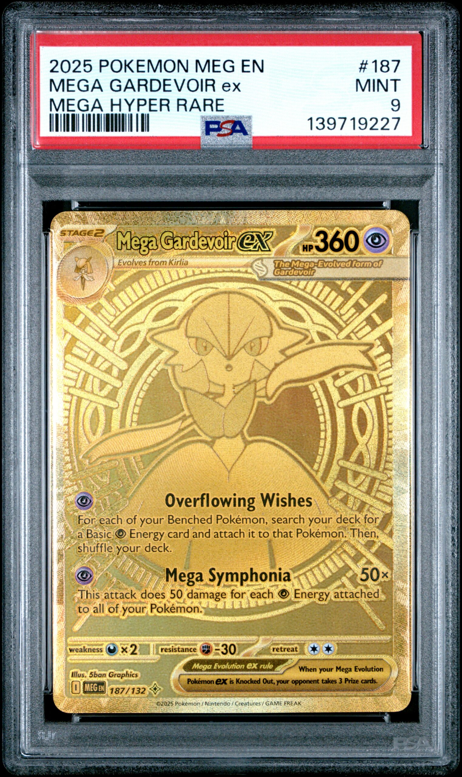 MEGA GARDEVOIR ex POKEMON MEG EN-MEGA EVOLUTION