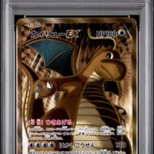 FA/DRAGONITE EX POKEMON JAPANESE EXPANSION 20TH ANNIVERSARY