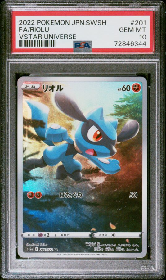 2022 POKEMON JAPANESE SWORD & SHIELD VSTAR UNIVERSE 201 FA/RIOLU