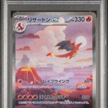 2023 POKEMON JAPANESE SV2a-POKEMON 151 201 CHARIZARD ex
