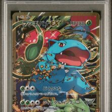 2016 POKEMON JAPANESE EXPANSION 20TH ANNIVERSARY 088 FULL ART/VENUSAUR EX 1ST EDITION