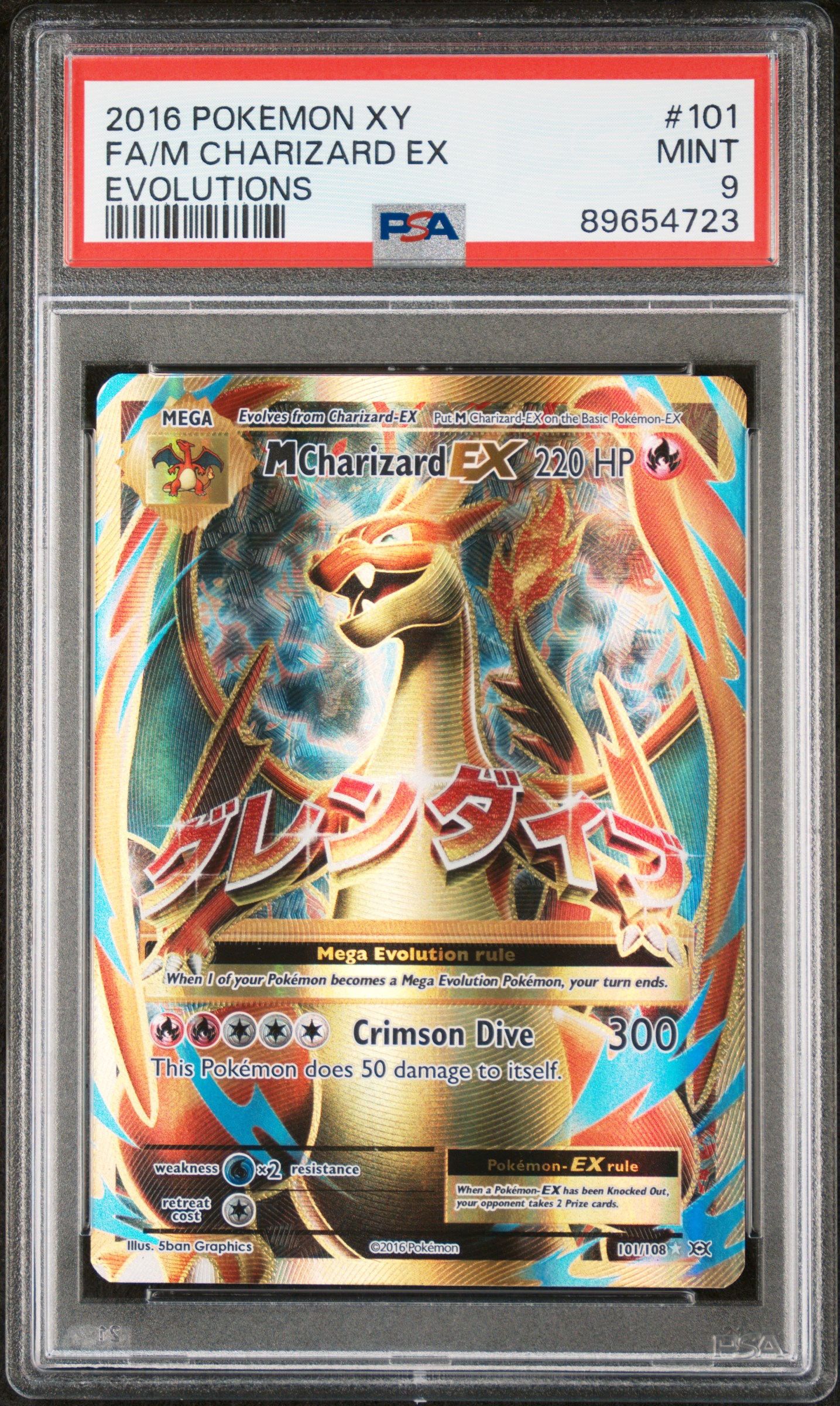 2016 POKEMON XY EVOLUTIONS 101 FA/M CHARIZARD EX
