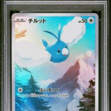 2022 POKEMON JAPANESE SWORD & SHIELD VSTAR UNIVERSE 202 FA/SWABLU