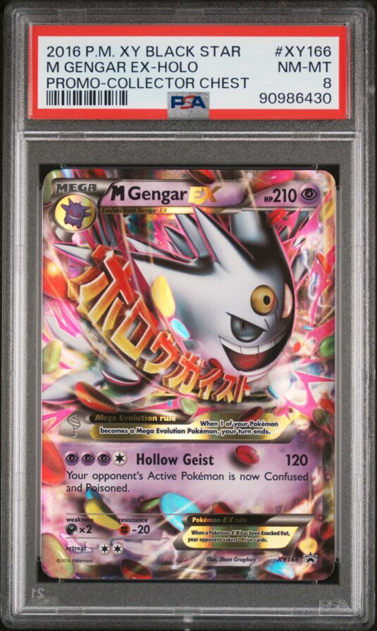 2016 POKEMON XY BLACK STAR PROMO XY166 M GENGAR EX