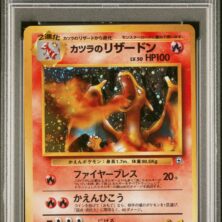 1999 POKEMON JAPANESE GYM 2 6 BLAINE'S CHARIZARD