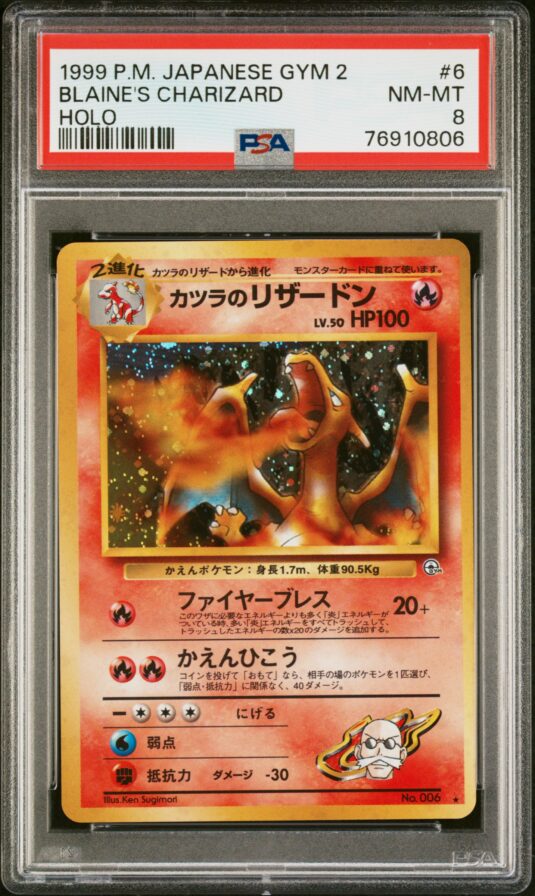 1999 POKEMON JAPANESE GYM 2 6 BLAINE'S CHARIZARD