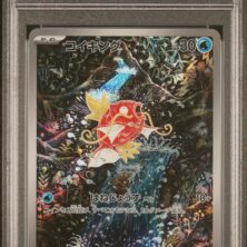 2023 POKEMON JAPANESE SV1a-TRIPLET BEAT 080 MAGIKARP