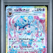 2024 POKEMON JAPANESE SV8A-TERASTAL FEST EX 212 SYLVEON EX SPECIAL ART RARE