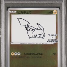 2021 POKEMON JAPANESE S PROMO 208 PIKACHU YU NAGABA X POKEMON CARD GAME CAMPAIGN
