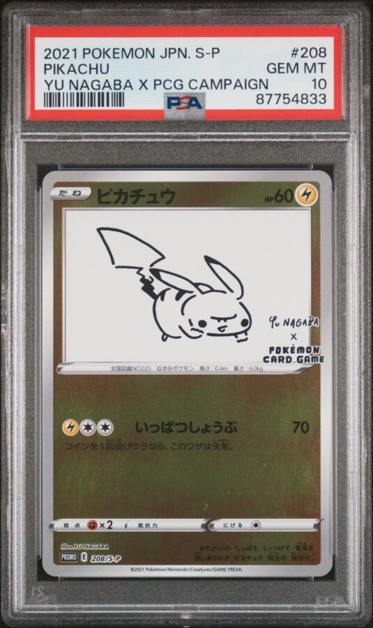 2021 POKEMON JAPANESE S PROMO 208 PIKACHU YU NAGABA X POKEMON CARD GAME CAMPAIGN