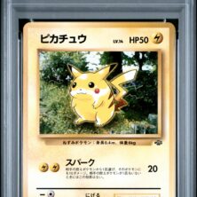 1997 Pokemon Japanese Jungle Tcg Cards #25 Pikachu Psa Gem Mt 10