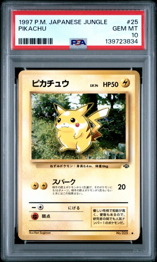 1997 Pokemon Japanese Jungle Tcg Cards #25 Pikachu Psa Gem Mt 10