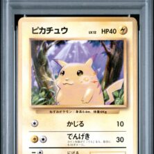 1996 Pokemon Japanese Basic Tcg Cards #25 Pikachu Psa Gem Mt 10