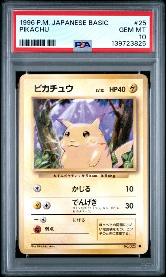 1996 Pokemon Japanese Basic Tcg Cards #25 Pikachu Psa Gem Mt 10