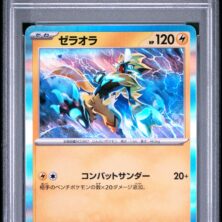 2024 Pokemon Japanese Sv7 Stellar Miracle Tcg Cards #037 Zeraora Psa Mint 9