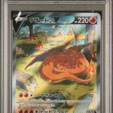 2022 POKEMON JAPANESE SWORD & SHIELD VSTAR UNIVERSE 211 FA/CHARIZARD V