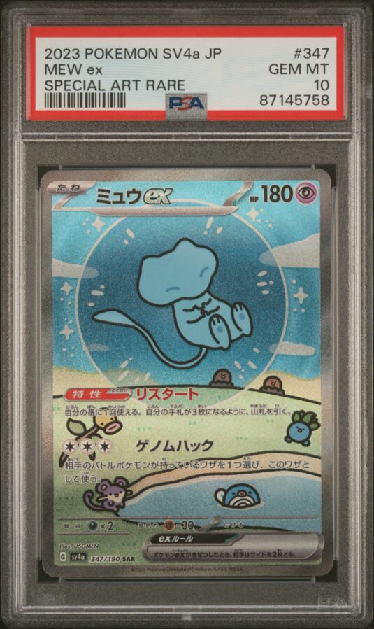 2023 POKEMON JAPANESE SV4a-SHINY TREASURE ex 347 MEW ex