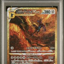 2022 POKEMON JAPANESE SWORD & SHIELD VSTAR UNIVERSE 260 ORGN.FRM.DIALGA VSTAR