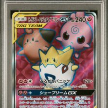 2019 POKEMON JAPANESE SUN & MOON TAG TEAM GX ALL STARS 185 TGPI/CLFA/IGLYBF.GX