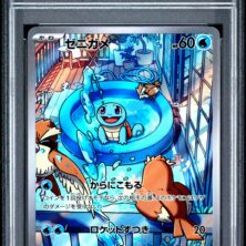 2023 POKEMON JAPANESE SVG-VENUSAUR & CHARIZARD & BLASTOISE SPECIAL DECK SET EX 052 SQUIRTLE