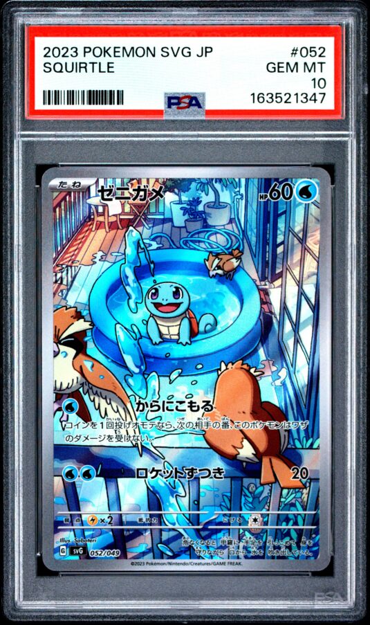 2023 POKEMON JAPANESE SVG-VENUSAUR & CHARIZARD & BLASTOISE SPECIAL DECK SET EX 052 SQUIRTLE